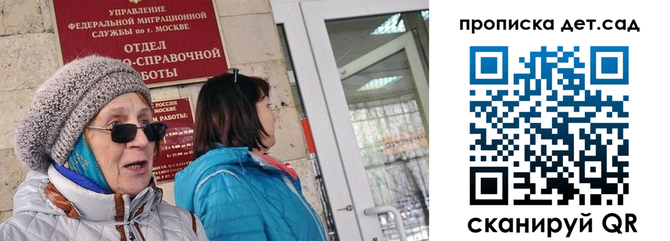 прописка регистрация в Нижневартовске