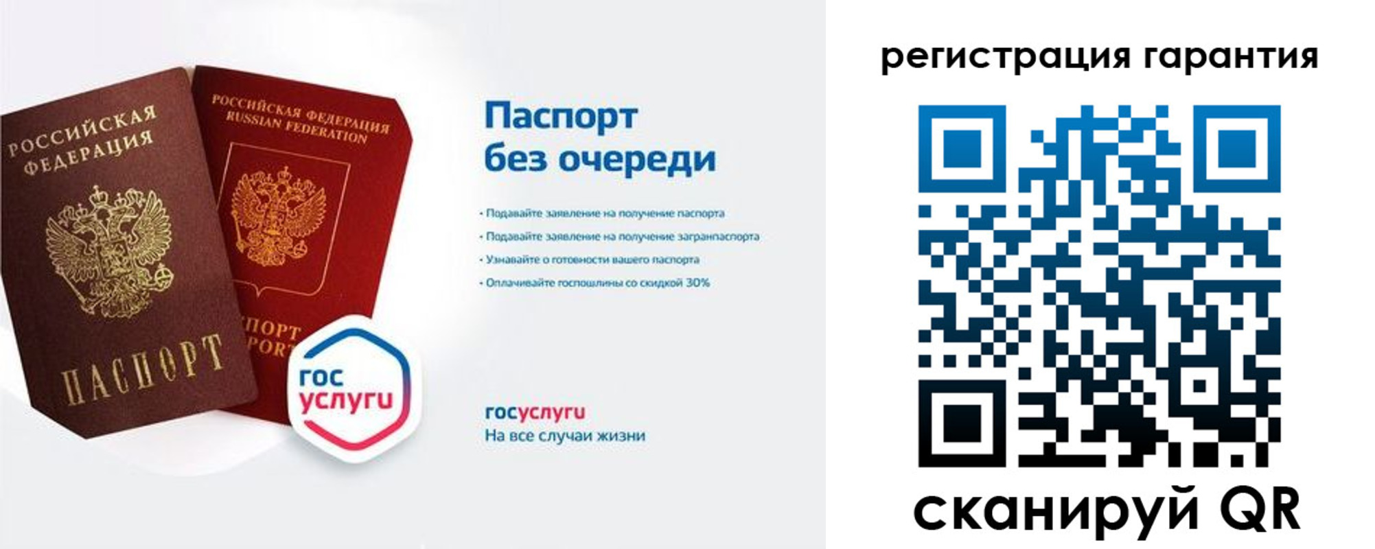 временная прописка в Нижневартовске
