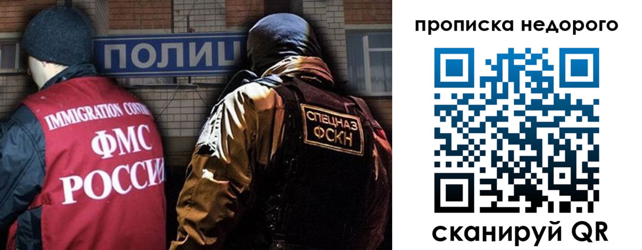 прописка штамп в Нижневартовске